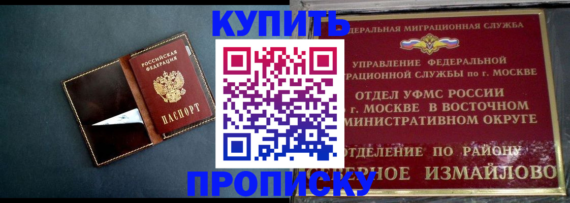 форма 3 в Бурятии